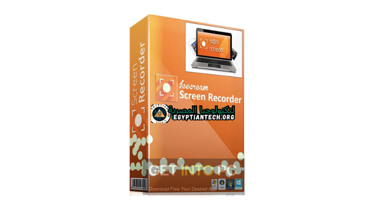 تحميل برنامج Icecream Screen Recorder