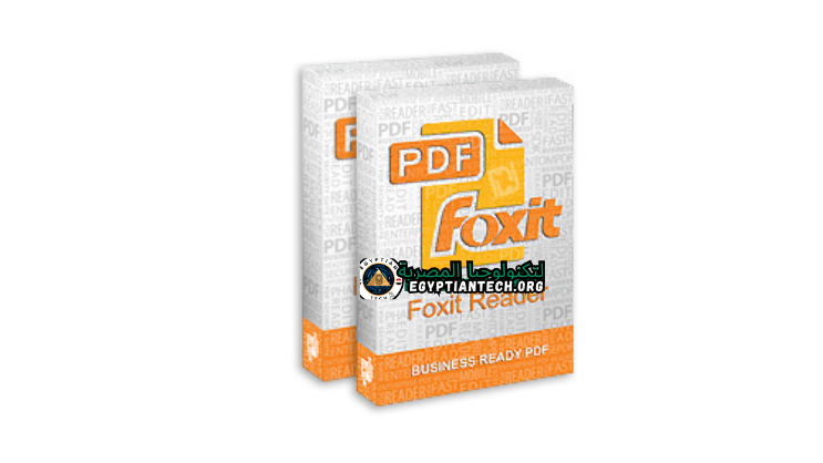 برنامج Foxit Reader Portable