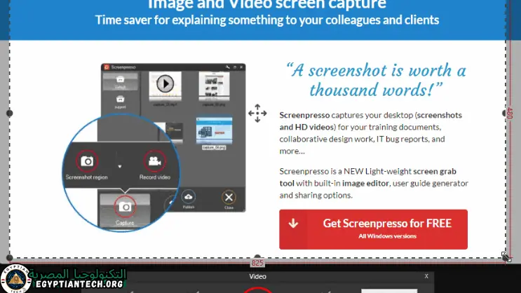 Screenpresso Pro