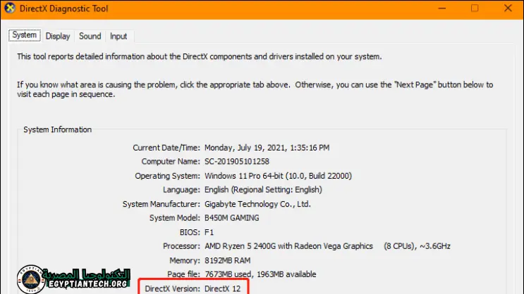 DirectX 12