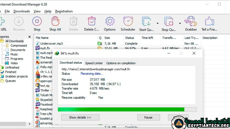 تحميل برنامج byclick 