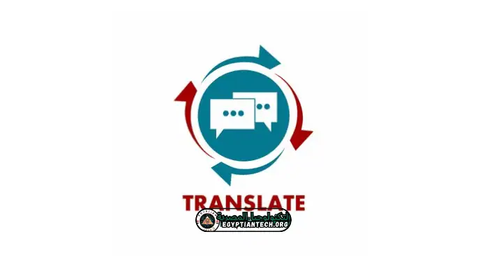 تحميل برنامج الترجمة الانجليزية