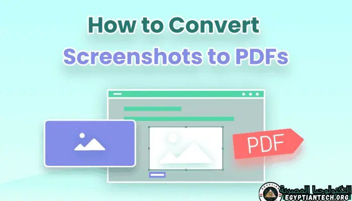 ملف PDF