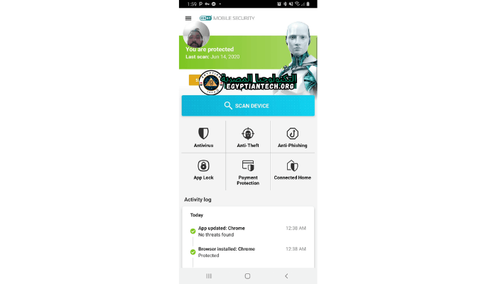 تحميل برنامج ESET Mobile Security للاندرويد