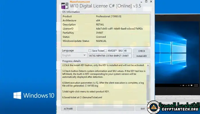 رسوم بيانية لترخيص Windows 10، مع التركيز على شرعية البرنامج وعملية التنشيط للمستخدمين