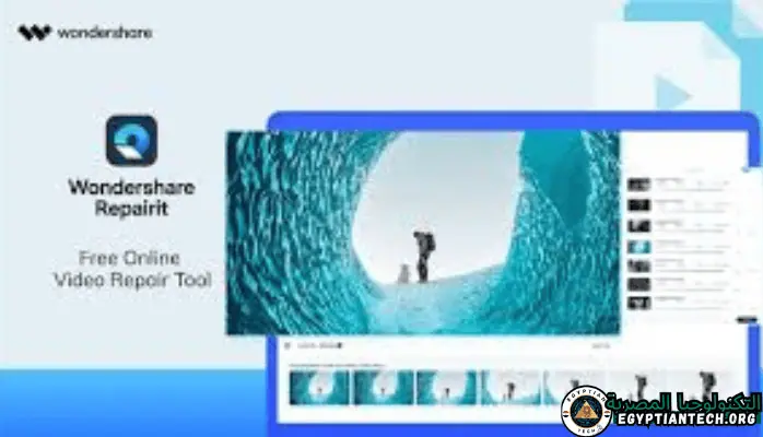 تمثيل مرئي لبرنامج Wondershare Repairit، يوضح قدراته في استعادة الملفات والبيانات التالفة