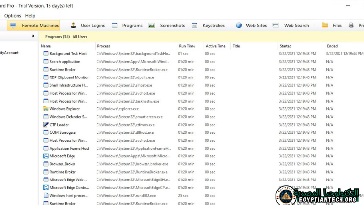 تحميل برنامج HomeGuard Professional Edition