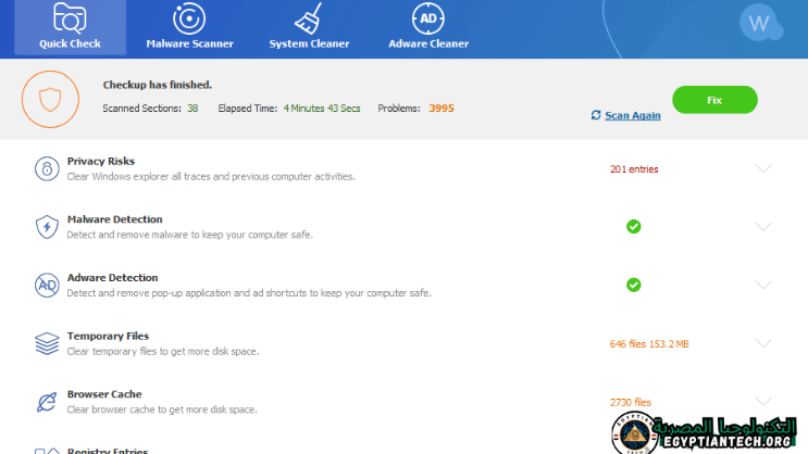 تحميل برنامج Wise Anti Malware Pro