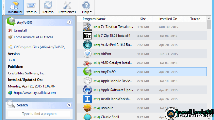 Uninstall Tool Pro