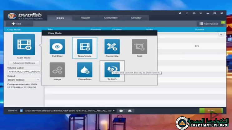 تحميل برنامج DVDFab