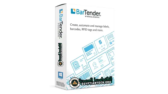تحميل برنامج Bartender كامل بالكراك