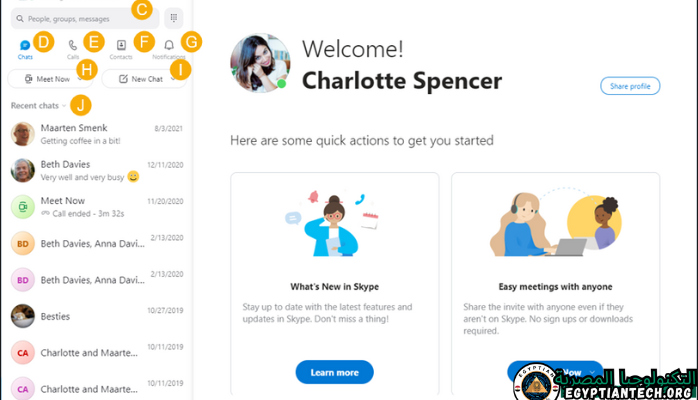 تحميل Skype