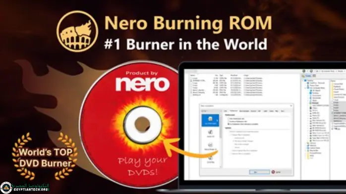 تحميل برنامج النيرو​ Nero لحرق الإسطوانات مجانا مدي الحياة