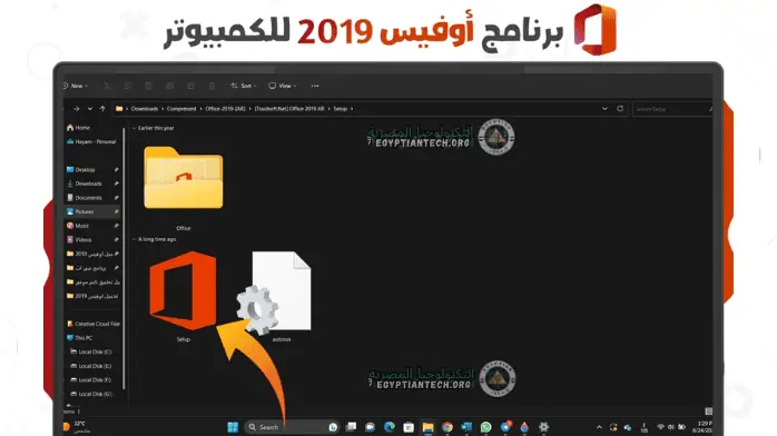 office 2019 5