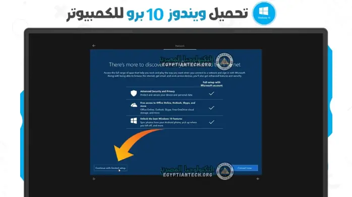 windows 10 pro 13