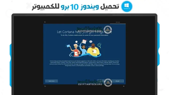 windows 10 pro 17