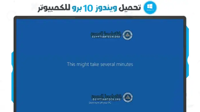 windows 10 pro 18