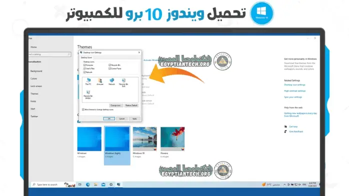 windows 10 pro 21