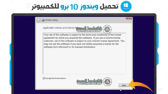 windows 10 pro 5