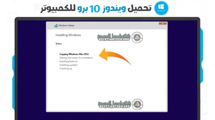 windows 10 pro 8