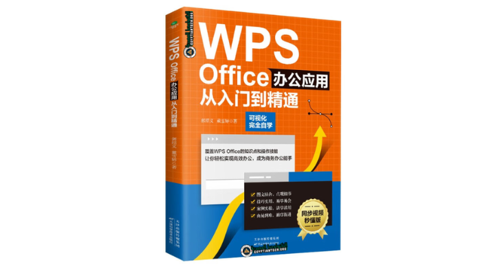 تحميل برنامج WPS تم تفعيلها مدى الحياة