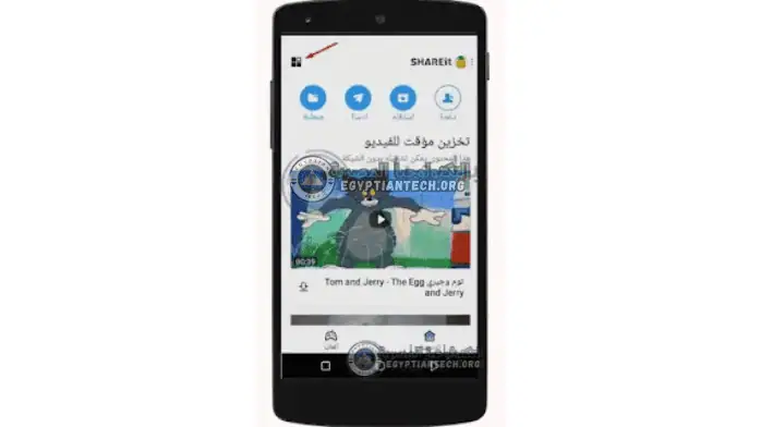 shareit pc 11