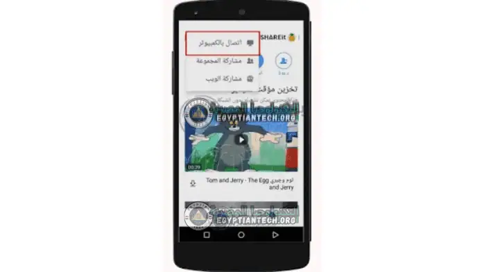 shareit pc 12