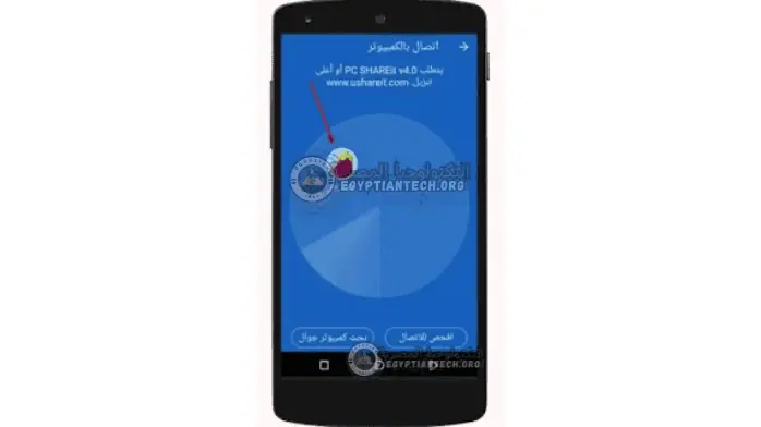 shareit pc 13