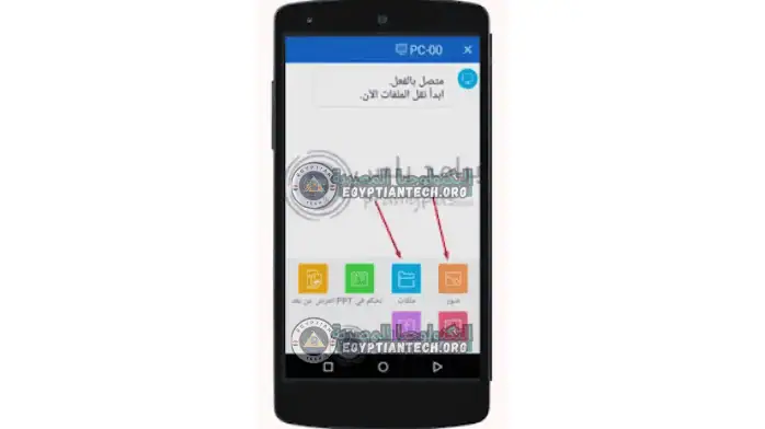 shareit pc 14