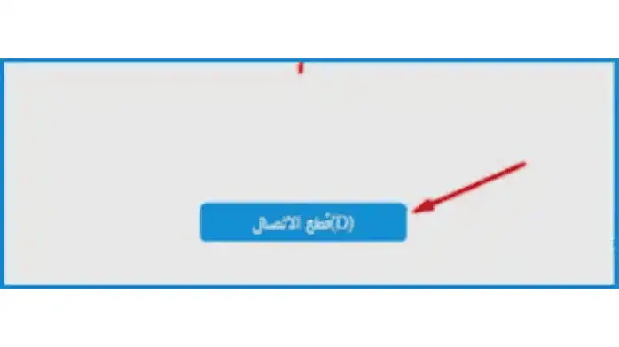 shareit pc 16