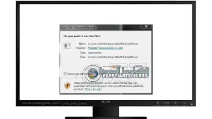 shareit pc 2