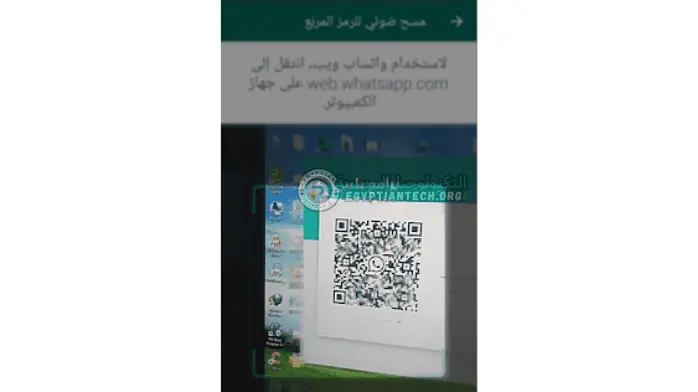 whats app pc 4