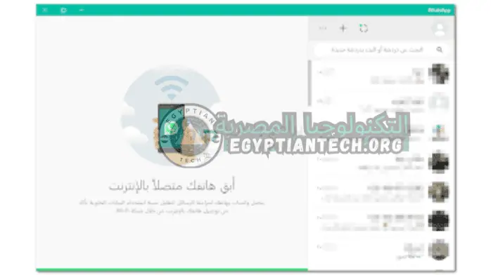 whats app pc 5