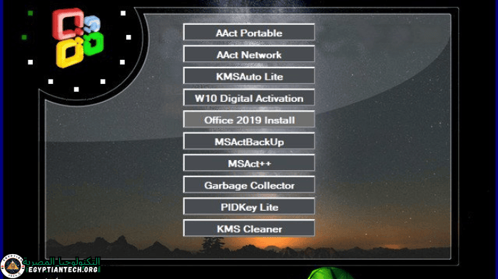 KMS Tools Portable