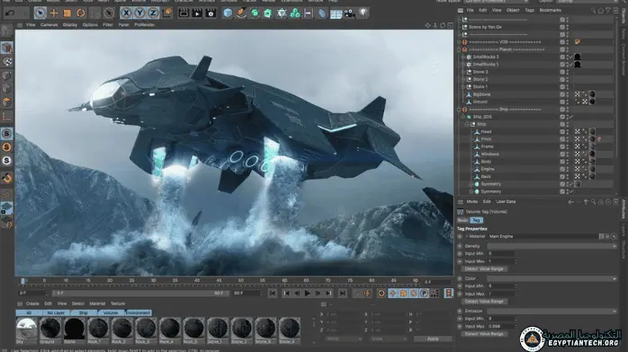 تحميل برنامج سينما فور دى 2025 | Maxon Cinema 4D